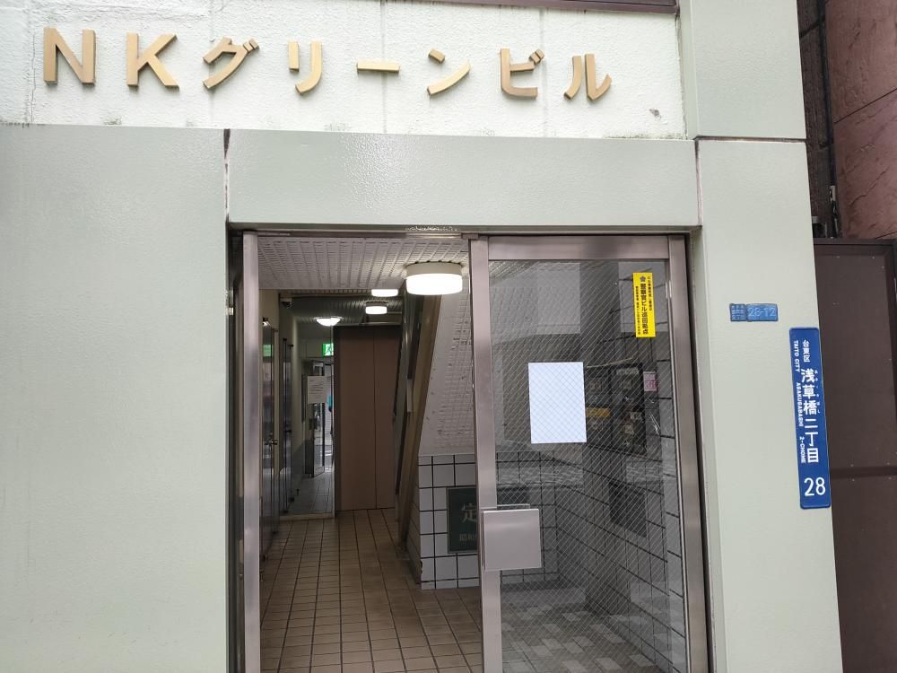 �G���g�����X