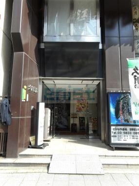 �G���g�����X