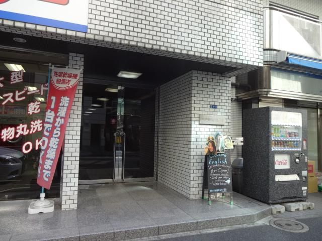 �G���g�����X