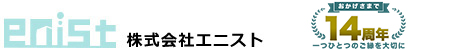 浅草橋・人形町の賃貸のことなら株式会社 エニスト